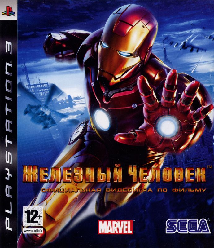 Iron Man box art for Playstation 3